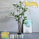 フェイクグリーン 観覧植物 人工観葉樹 観葉植物 シンプル フェイク観葉植物 大型 人工観葉植物 室内用 オフィス 室内 インテリア飾り おしゃれ インテリア飾...