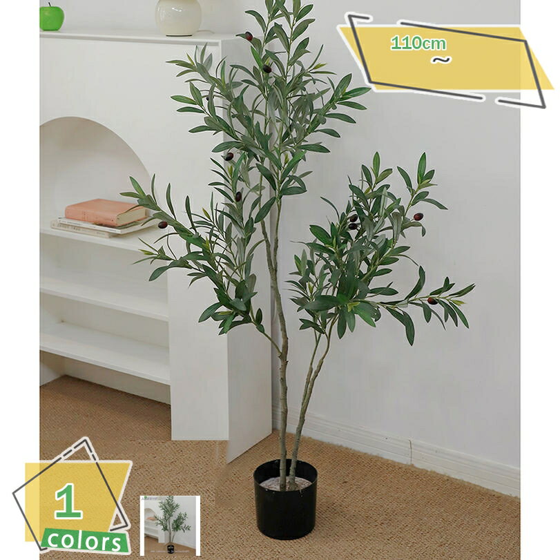 人工観葉植物 フェイクグリーン 観葉植物 室内用 おしゃれ 観葉植物 室内用 観葉植物フェイク 造花 シンプル オフィス 室内 インテリア 水やり不要 枯れない 盆栽植物 お祝い 父の日 開業祝い 引越し祝い フェイクグリーン RaogtCYU