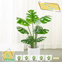 3500円OFFクーポン 人工植物 人工樹木 インテリア 観葉植物 フェイクグリーン 人工 大型 人工木 リビング 室内用 オフィス フェイク 葉 お祝い プレ...