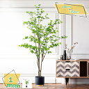3500円OFFクーポン 人工観葉植物 大きい フェイクグリーン 観葉植物 室内用 おしゃれ 室内用 人工観葉植物フェイク 造木 シンプル オフィス 室内 イン...