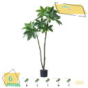 3500円OFFクーポン フェイクグリーン 人工観葉植物 大型観葉樹 インテリア 室内 家庭 日よけバルコニー リビングルーム 寝室 現代的な装飾 引越しのギフ...