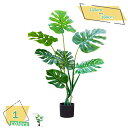 3500円OFFクーポン 人工観葉植物 大きい フェイクグリーン 大型 インテリア リビング オフィス 事務所 ショップ リビング 玄関 おしゃれ 人工観葉植物...