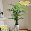 1000円OFFクーポン 観葉植物 フェイクグリーン 人工観葉植物 水やり不要 枯れない 害虫が発生しない 観葉植物 インテリア オフィス おしゃれ フェイクグ...