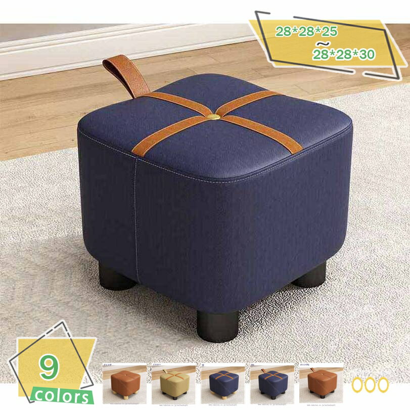 Wooden - 500円OFFクーポン オットマン 足置き スツール ハンドル付き脚置き 木製の脚付きのモダンなフットスツール PUフェイクレザーのシート付きのソファスツール リビングルーム リビング/玄関/寝室適用 耐荷重100kg 足置き台 椅子 腰掛け 玄関台 RaogtCYU