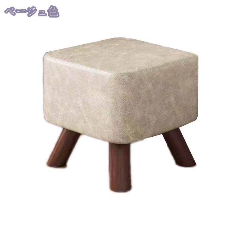 1000円OFFクーポン オットマンスツール リビングルーム用ソファスツール フットスツール スモールスツール 木製のスツール 木製脚付き PUレザー 耐久性 滑り止め 洋式 コンパクト リビング/玄関/寝室適用 省スペース 頑丈 耐荷重 家庭 来客用 RaogtCYU [2]