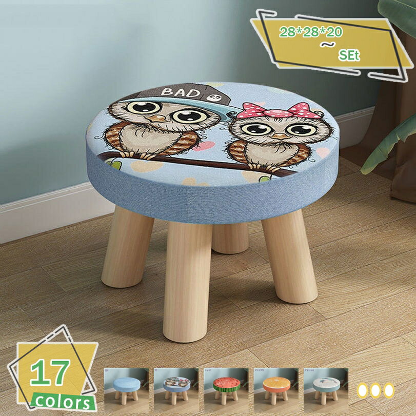 500円OFFクーポン ファブリックポータブルスツール 現代的なミニマリストの木製のスツール 幼稚園のベッドルームのスツール ノンスリップクリエイティブなスツール ソファスツール ホームエントランスシューズベンチ 腰掛けイス 可愛い 洋式 RaogtCYU