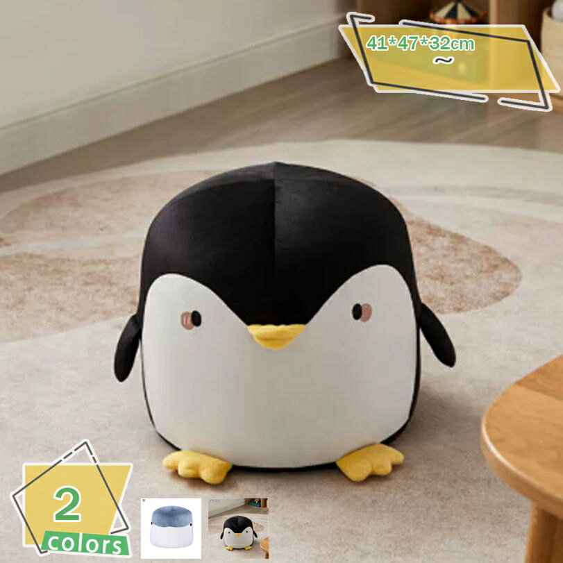 メイン素材：木【サイズ】41*47*32cm=幅41奥行47×高さ32cm【素材】素材は丈夫で長持ちする綿麻製を使用しています。材質：天然木+ポリエステル+スポンジ【デザイン】シンプルでありながらファブリック特有の色合いで落ち着いたデザイン...