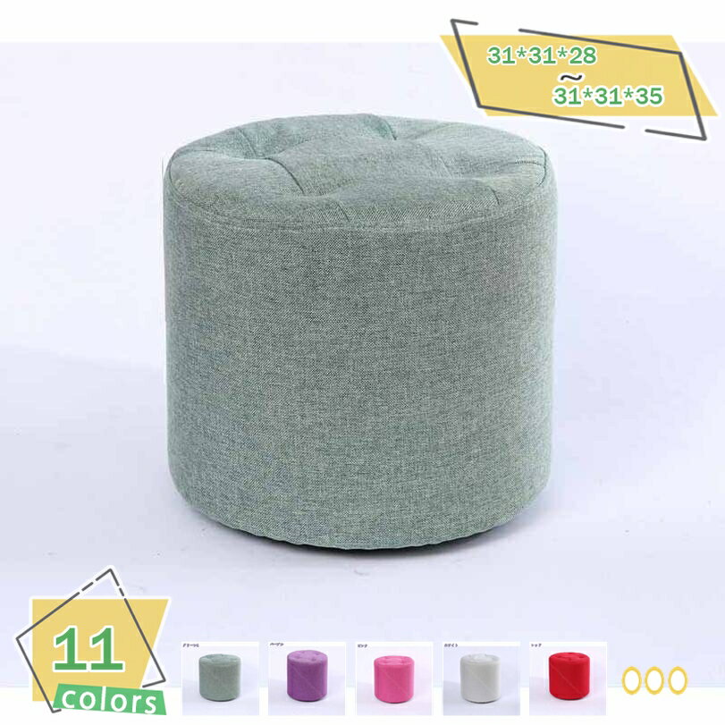 500円OFFクーポン ファブリックポータブルスツール 現代的なミニマリストの木製のスツール 幼稚園のベッドルームのスツール ノンスリップクリエイティブなスツール ソファスツール ホームエントランスシューズベンチ 腰掛けイス 無地 取り外し可能 RaogtCYU