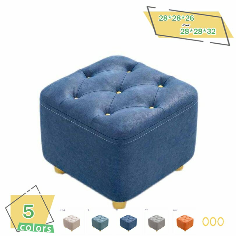 1000円OFFクーポン 木製布張りフットスツールフットレストチェンジシューズリビングルームの寝室用スツ..