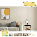 1600円OFFクーポン リメイクシート 無地 巾53cm*5cm 防水 洗面所 キッチン 家具 家電 剥がれず しっかり貼れる 強力シール壁紙 ベージュ ブラウン 茶色 ナチュラル インテリアシート 粘着シート ウォールステッカー ふすま紙 シールタイプ クロス 賃貸OK トイレ RaogtCYU