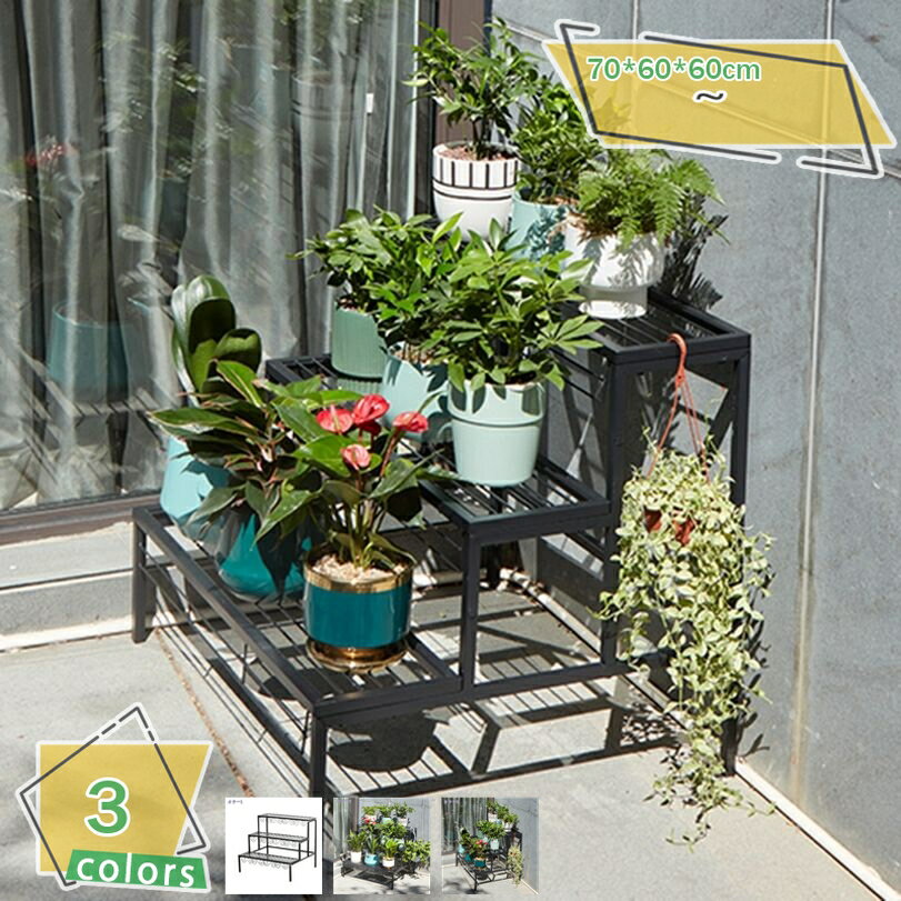 1600円OFFクーポン アイアンフラワースタンド3段 ガーデンラック アイアンフラワースタンド3段 アイアンラック ガーデンラック アジャスター付き 安定感 高級を演出 おしゃれ プランタースタンド ガーデンラック フラワースタンド鉄製 ガーデンラック 屋外 RaogtCYU