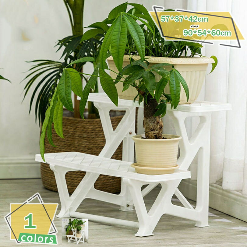 1600円OFFクーポン フラワースタンド 3段 アイボリー 外寸約幅900X奥行540X高さ600mm製屋外 室内用のプランタースタンド 軽い プラスチック 花壇 花 ラック 鉢 台 置き 植物 庭 ガーデニング ベランダ ガーデン ホワイト 室内 これでお花をいっぱいかざりま RaogtCYU