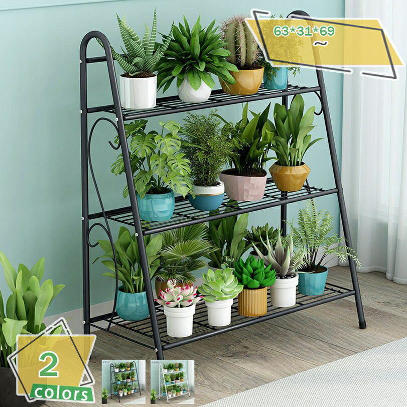 1000円OFFクーポン フラワースタンド 3段 多機能収納ラック アイアン製 シューズラック ガーデンラック 収納棚 屋外 室内 ベランダ 鉢植え 屋外 花台 おしゃれ 鉢置き台 園芸ラック プランター台 プランタースタンド 花棚 盆栽スタンド 鉢 観葉植物 スチール RaogtCYU