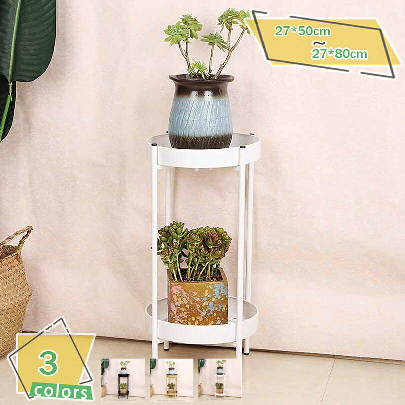 1000円OFFクーポン フラワースタンド フラワーラック 北欧風 2段式 50cm 簡単組み立て 消毒液台 多機能 室内 園芸ラック 植木鉢スタンド 観葉植物 フラワー ラック 丸 鉢置き 消毒液 スタンド 花台 植物棚 おしゃれ 屋外 室内 玄関 棚 スタンド アルコール消毒 RaogtCYU