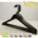 1000円OFFクーポン 木製ハンガー 10本セットハンガー 木製 セット ナチュラル天然木 洗濯 スリム 衣類収納 洗濯物 物干し クローゼット ロッカールー...