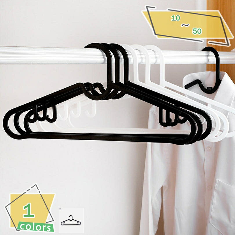 500円OFFクーポン ハンガー 10本組 型崩れ防止ハンガー すべらないハンガー 跡がつかない おしゃれ 曲がらない 人体ハンガー 洗濯物干し 多機能衣類はん...