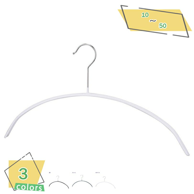 777円OFFクーポン ハンガー 10本セット ハンガー ハンガー すべらない 機能的 インテリア おしゃれ 洗濯物干し 多機能衣類はんがー 乾湿両用 洋服ハン...