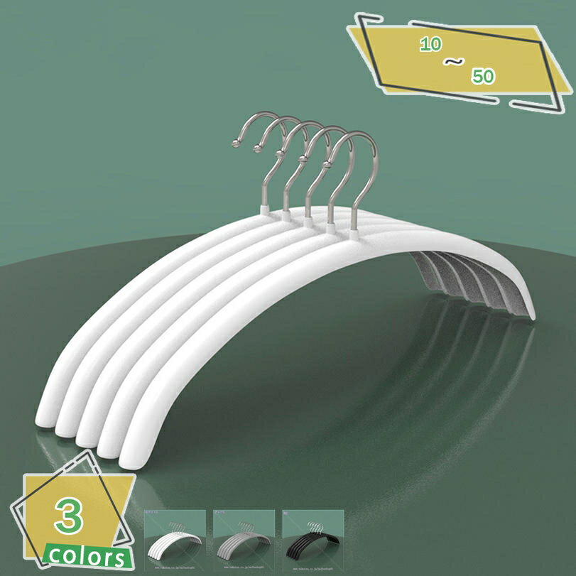 500円OFFクーポン ハンガー ジャケットハンガー ベーシックハンガー スーツハンガー すべり落ちないハンガー すべらない 滑らないハンガー ハンガー省スペー...