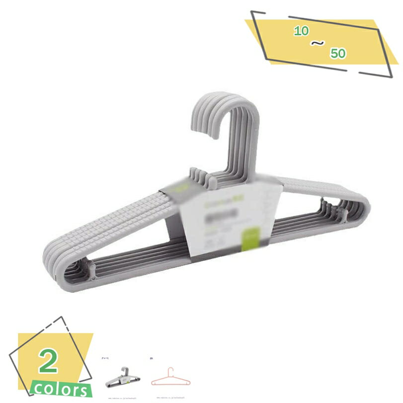 500円OFFクーポン ハンガー 10本組 型崩れ防止ハンガー すべらないハンガー 跡がつかない おしゃれ 曲がらない 人体ハンガー 洗濯物干し 多機能衣類はん...