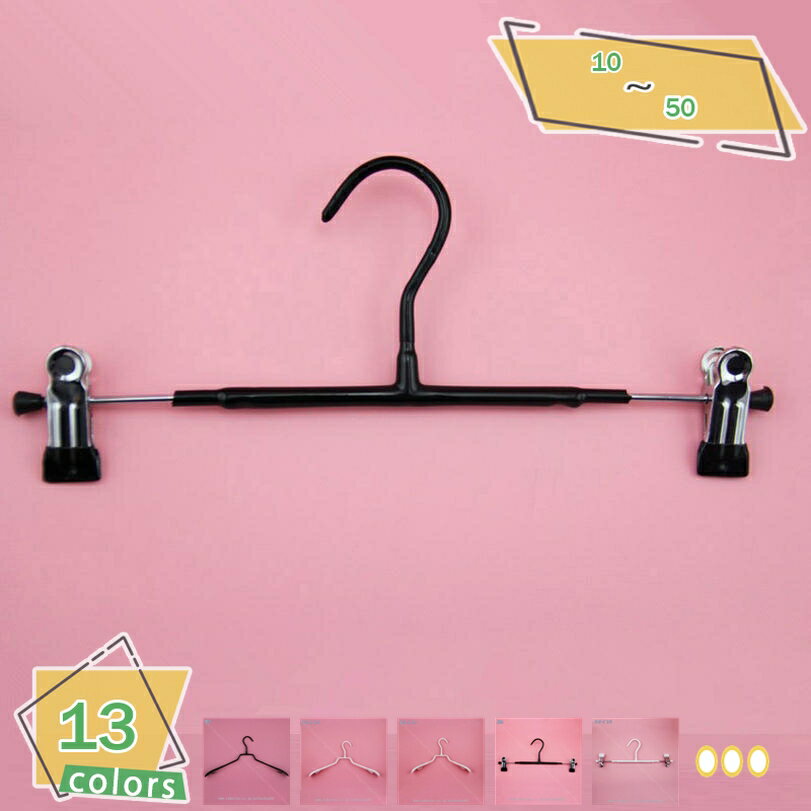 777円OFFクーポン ハンガー 10本組 ホワイト 跡がつかないハンガー かたくずれ防止 洗濯ハンガー スラックスハンガー 乾湿両用 収納 機能的 デザインす...