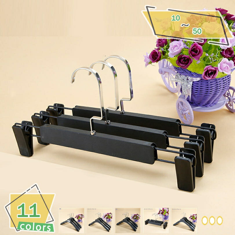 300円OFFクーポン ハンガー ハンガー スーツ ハンガー ハンガー セット ハンガー すべらない 天然高級木 ハンガー スカート プラスチック 便利 スリム...