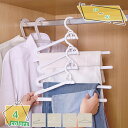500円OFFクーポン ハンガー 跡がつかないハンガー 洗濯ハンガー 10本組 ホワイト 乾湿両用 多機能収納 おしゃれハンガー 省スペース 物干し 型崩れ防止...