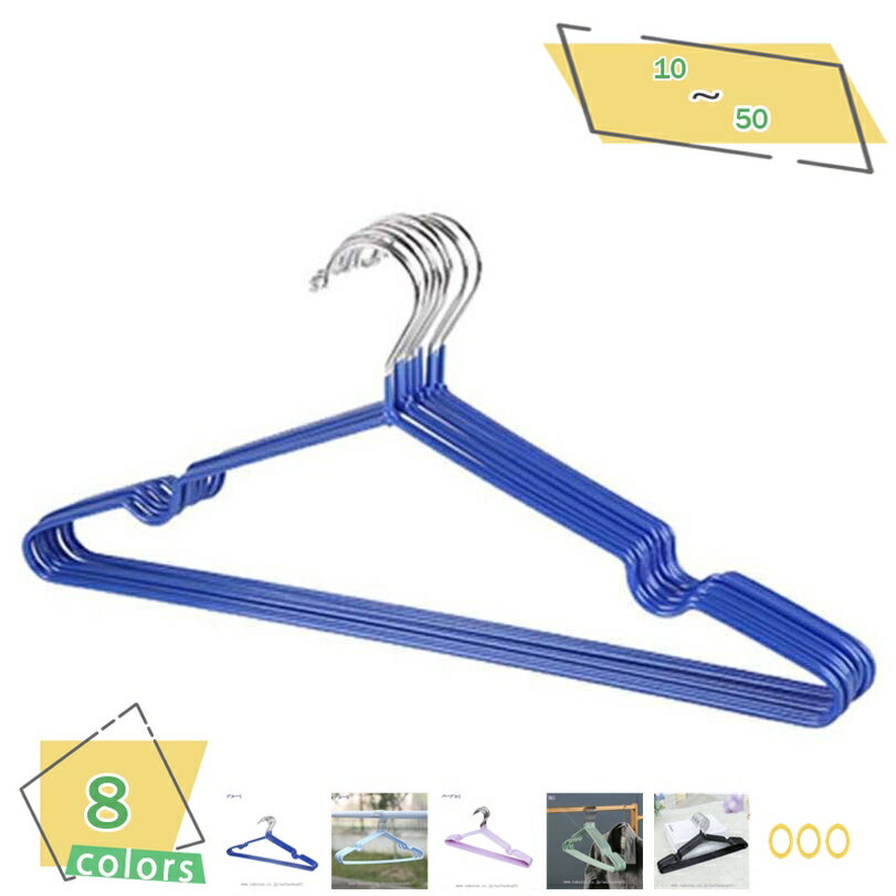500円OFFクーポン ハンガー すべらない 10本 セット 跡がつかない 肩 収納 おしゃれ ズボン スカート スリム 洗濯ハンガー 衣類ハンガー 多機能ハン...