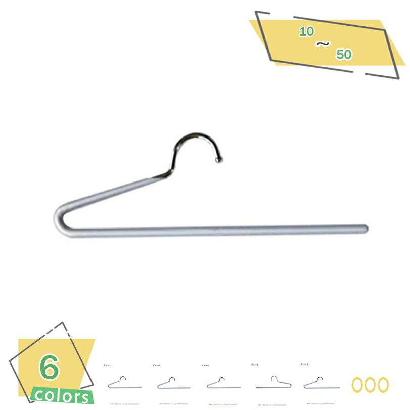500円OFFクーポン ハンガー ズボン すべらないパンツ掛けハンガー 10本 スカート収納 スラックス用 頑丈 スリム デニム マフラー収納適用 ホワイト 収...