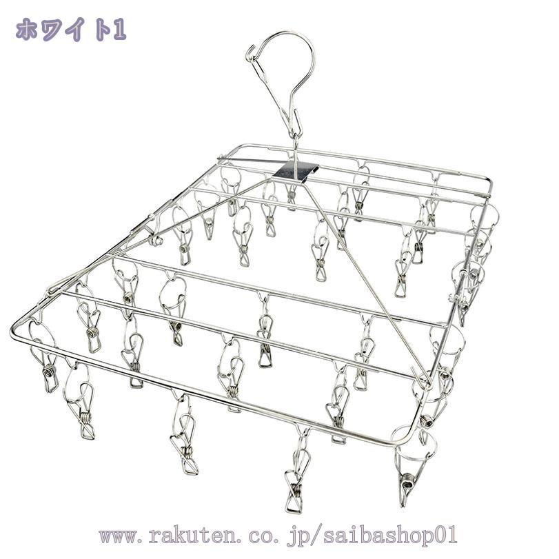 ズボンラック ステンレス 便利 簡単 耐久性 便利 新生活 洗濯 家事 タオル バスタオル シンプル 生活雑貨 丈夫 長持ち 洗濯グッズ 超軽量 ジャケットハンガー 超薄型 乾湿両用 ブラック 省スペース 物干し 型崩れ防止 ナチュラル 収納整理 型 RaogtCYU