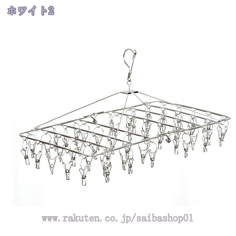 ズボンラック ステンレス 便利 簡単 耐久性 便利 新生活 洗濯 家事 タオル バスタオル シンプル 生活雑貨 丈夫 長持ち 洗濯グッズ 超軽量 ジャケットハンガー 超薄型 乾湿両用 ブラック 省スペース 物干し 型崩れ防止 ナチュラル 収納整理 型 RaogtCYU