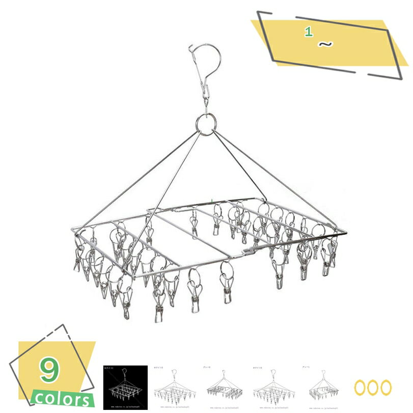 500円OFFクーポン ステンレスピンチハンガー 50ピンチ 洗濯ハンガー オールステンレス サビにくい 室内外両用 落ちにくい 回転式 洗濯グッズ 超軽量 職...