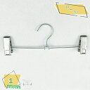 500円OFFクーポン ズボンハンガー スカートハンガー 10個セット すべらない スカート つながるスカートハンガー 強力クリップでスカート落ちない スーツ ...