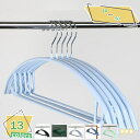 500円OFFクーポン ハンガー すべらない滑らない跡がつかない 肩 シルエットハンガー すべりにくい 滑り止め アーチハンガー ブラック ホワイト グレー 物...