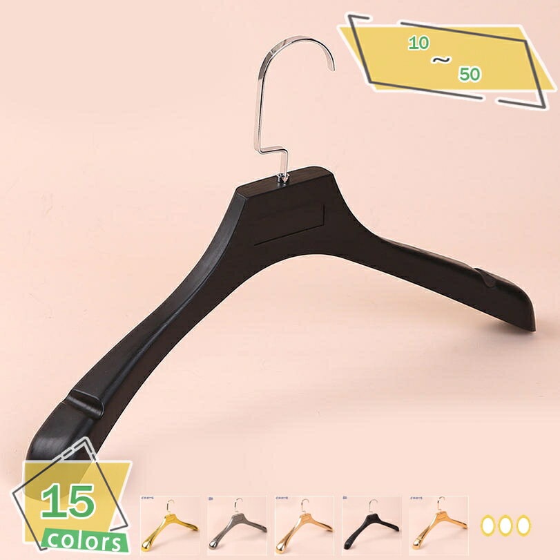 1000円OFFクーポン ハンガー tシャツハンガー 洗濯ハンガー すべらない 襟を守る 省スペース コート用 スリム 跡がつかない 多機能 プラスチック 36...