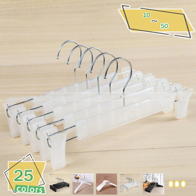 500円OFFクーポン ハンガー ジャケット用メンズ ジャケットハンガー スーツハンガー 衣類ハンガー 洋服ハンガー コートハンガー メンズ 男性用 紳士用 お...