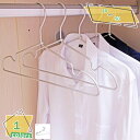 760円OFFクーポン すべらない ハンガー おしゃれ 洗濯 薄い あとがつかない 滑り止め 型崩れ防止 衣類ハンガー 洗濯ハンガー 10本組 乾湿両用 省スペース 洗濯ハンガー スリムのハンガー 多機能 ボトムハンガー 衣類ハンガー かたくずれ防止 ハンガー 薄型洋服 RaogtCYU