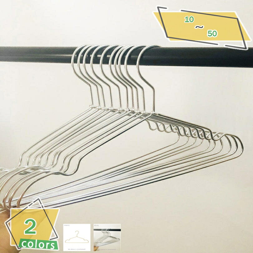 500円OFFクーポン すべらない ハンガー おしゃれ 洗濯 薄い あとがつかない 滑り止め 型崩れ防止 衣類ハンガー 洗濯ハンガー滑り止め 変形にくい 物干し...
