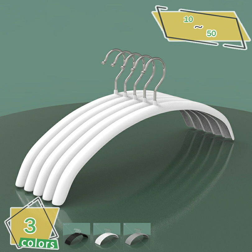 777円OFFクーポン ハンガー すべらない 跡がつかないハンガー 10本 型崩れ防止 かたくずれ防止 はんがー 洗濯ハンガー 省スペース スーツハンガー ブラ...