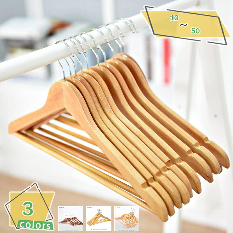 1000円OFFクーポン ハンガー 木製 10本セット スーツハンガー 頑丈 衣類ハンガー 型崩れ防止 滑らない 360度回転 高級木 洋服 ズボンシャツ ジャ...