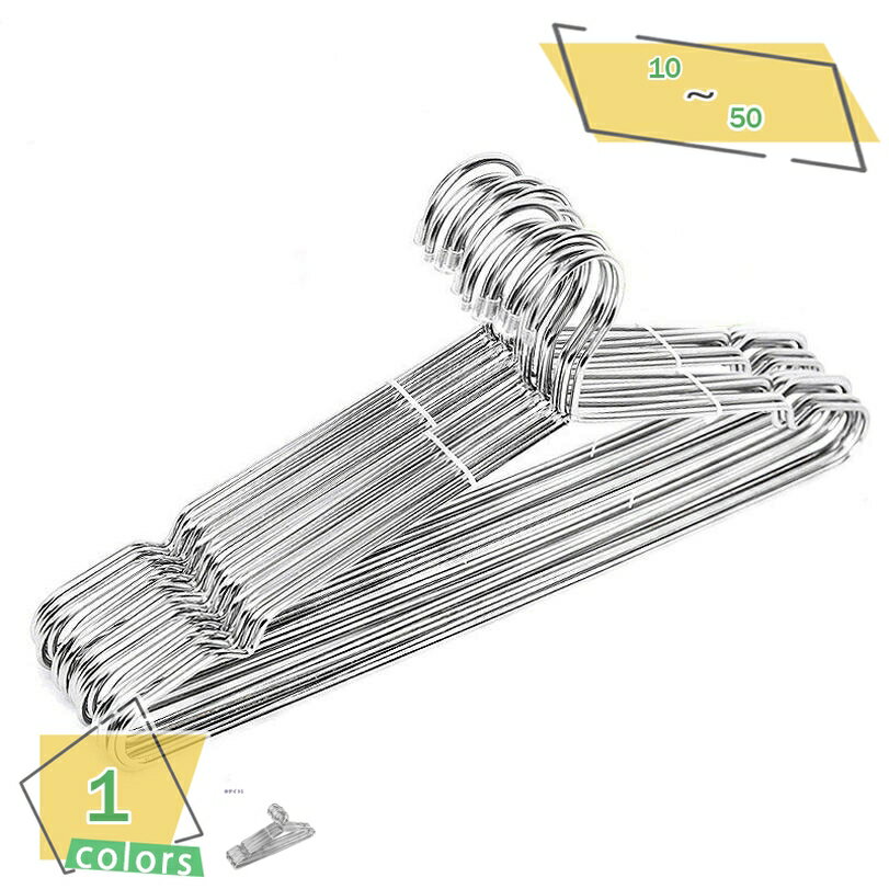 500円OFFクーポン ハンガー すべらない 滑らない 跡がつかない 型崩れしない アーチハンガー 洗濯ハンガー 衣類ハンガー 洋服ハンガー 物干し 型崩れ防止...