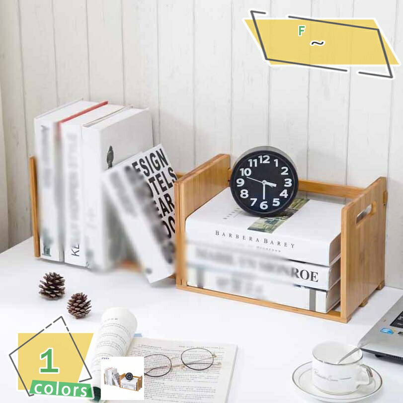 300円OFFクーポン スライド式 ブックスタンド 本立て ナチュラル 約幅33〜61cm 木製 持ち手付き リビング ダイニング 書斎 インテリア 収納 家具...