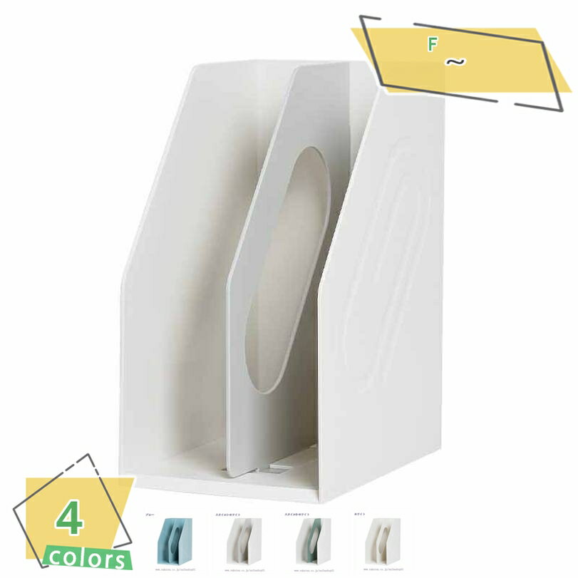 300円OFFクーポン ブックスタンド A4 白 1個 おしゃれ シンプル デザイン モダン オシャレ 本立て 本棚 本 収納 スタンド ブックラック 卓上 子...