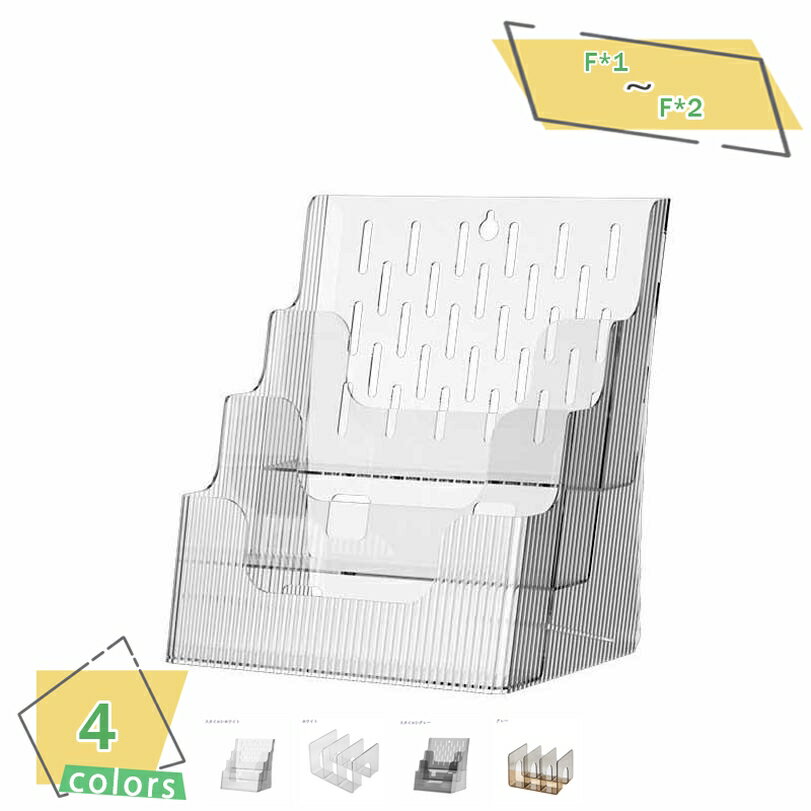 300円OFFクーポン ブックスタンド クリア 事務用品 書類ケース 本立て 本棚 本 収納 スタンド ブックラック 卓上 机上 デスク 周り 子ども部屋 子供...