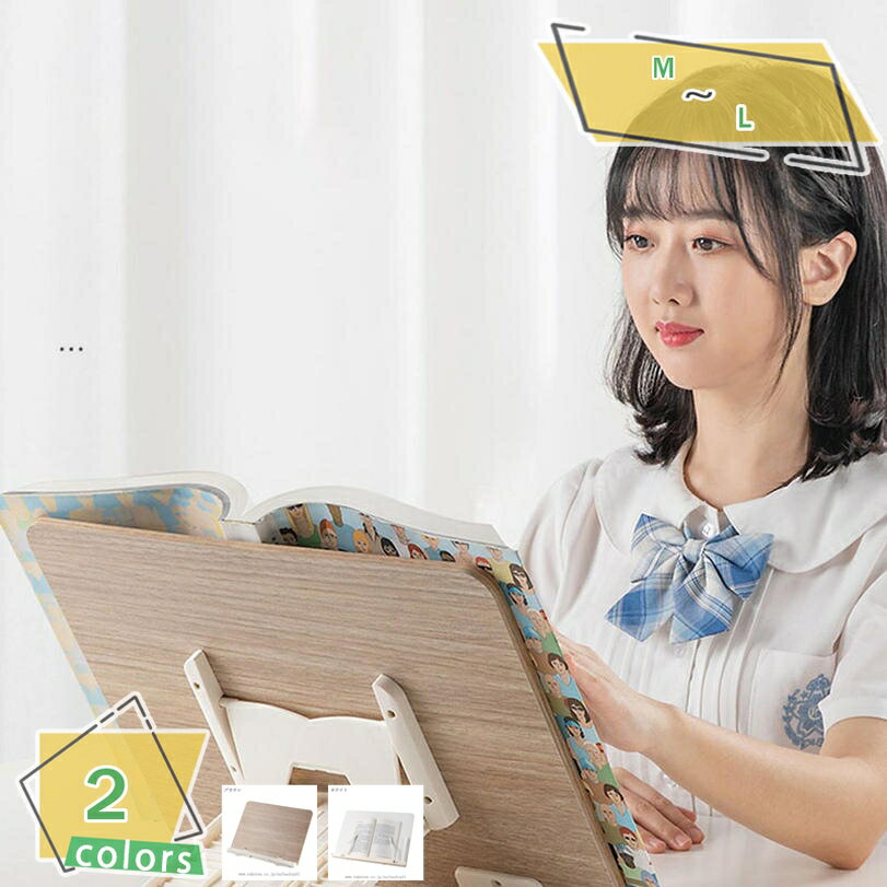 300円OFFクーポン ブックスタンド 書見台 傾斜台 学習台 大型 勉強 卓上 楠竹製 コンパクト 近視防止 姿勢改善 高さ調整可 角度調整 多用途 インスト...