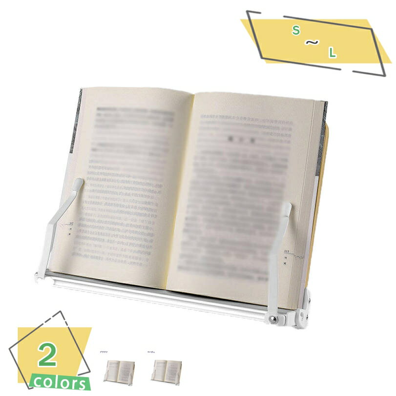 300円OFFクーポン ブックスタンド 書見台 傾斜台 学習台 大型 勉強 卓上 楠竹製 コンパクト 近視防止 姿勢改善 高さ調整可 角度調整 多用途 インスト...