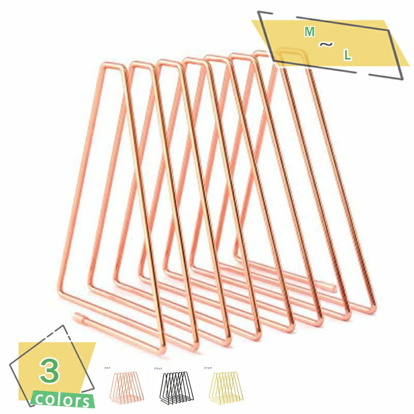 300円OFFクーポン ブックエンド 本立て 仕切りスタンド 伸縮自在 金属製 整理 ファイル 雑誌 新聞 書類入れ 三角のブックスタンド 卓上収納 デスク ゴ...