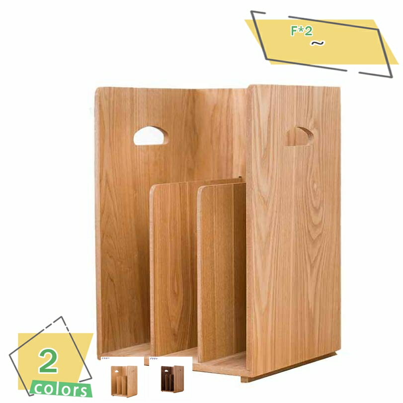 1000円OFFクーポン ブックスタンド ブックエンド 約幅23×奥行23×高さ35cm ブラウン 2個組 A4サイズ対応 スタッキング可 リビング 可愛 仕切...