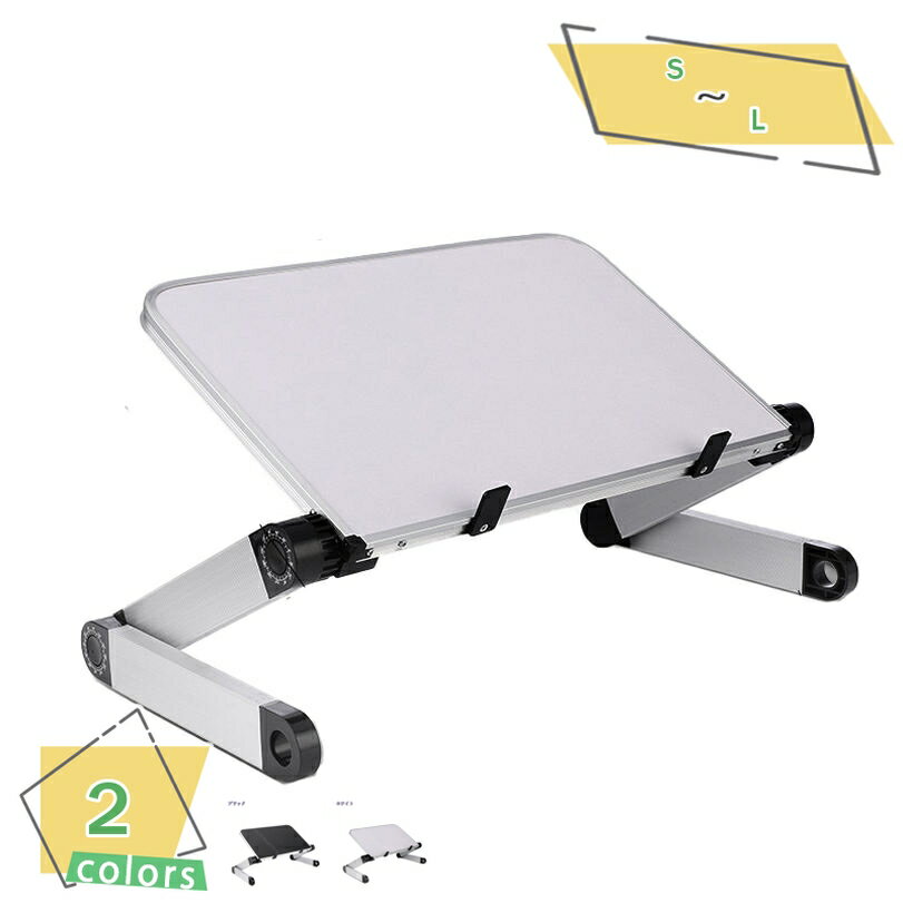 300円OFFクーポン ブックスタンド 書見台 読書台 本立て オシャレ 滑り止め 倒れない 高さや角度調整可能 姿勢改善 テキスト レシピ 楽譜 タブレットな...