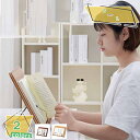 書見台 高さ調節 5段階 ブックスタンド 竹木製 おしゃれ ナチュラル タブレットスタンド 筆記台 角度調節可能 木製 文庫本 コンパクト 傾斜台 リモート 折...