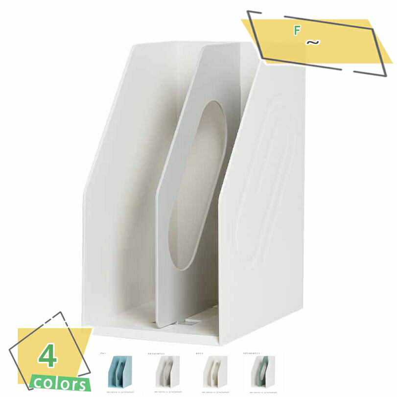 300円OFFクーポン ブックスタンド A4判 白 おしゃれ シンプル デザイン モダン オシャレ 本立て 本棚 本 収納 スタンド ブックラック 卓上 子供部...